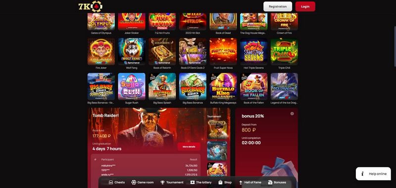 7k Casino создает пространство для эмоций и преимуществ 7k Casino создает пространство для эмоций и преимуществ